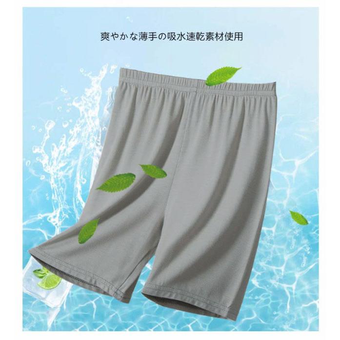 接触冷感 ショートパンツ キッズ 冷感 ショートパンツ 2ミ入 ハーフパンツ 男の子 女の子 ウェストゴム パンツ 子供服 ジュニア 小学生 中学生 |  | 10