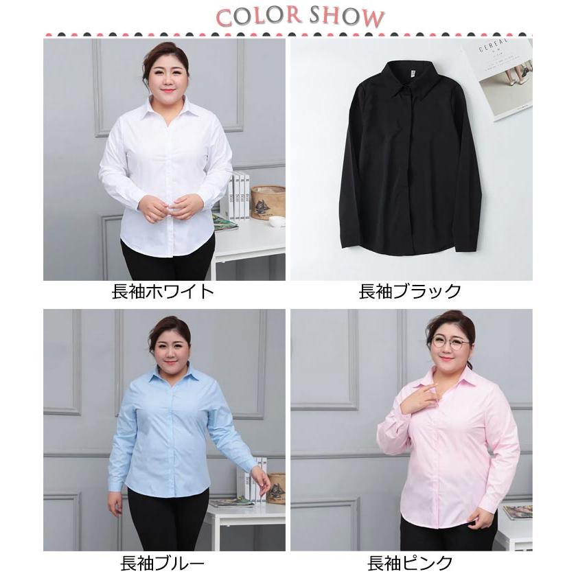 シャツ 半袖 シャツ レディース 大きいサイズ 長袖 ビジネスシャツ スーツ 白シャツ ブラウス 襟付き 会社 オフィス スーツ ゆったり リクルート |  | 06