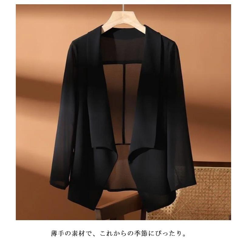 サマージャケット レディース UVカット カーディガン スーツジャケット 春夏 薄手 アウター シアー トップス テーラード ジャケット ゆったり 長 |  | 11
