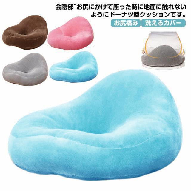 クッション 円座 ドーナツクッション 産後クッション 痔 高反発 妊婦 会陰切開 腰痛 坐骨 お尻痛み 洗えるカバー おしゃれ マタニティ 座布団 あ |  | 05