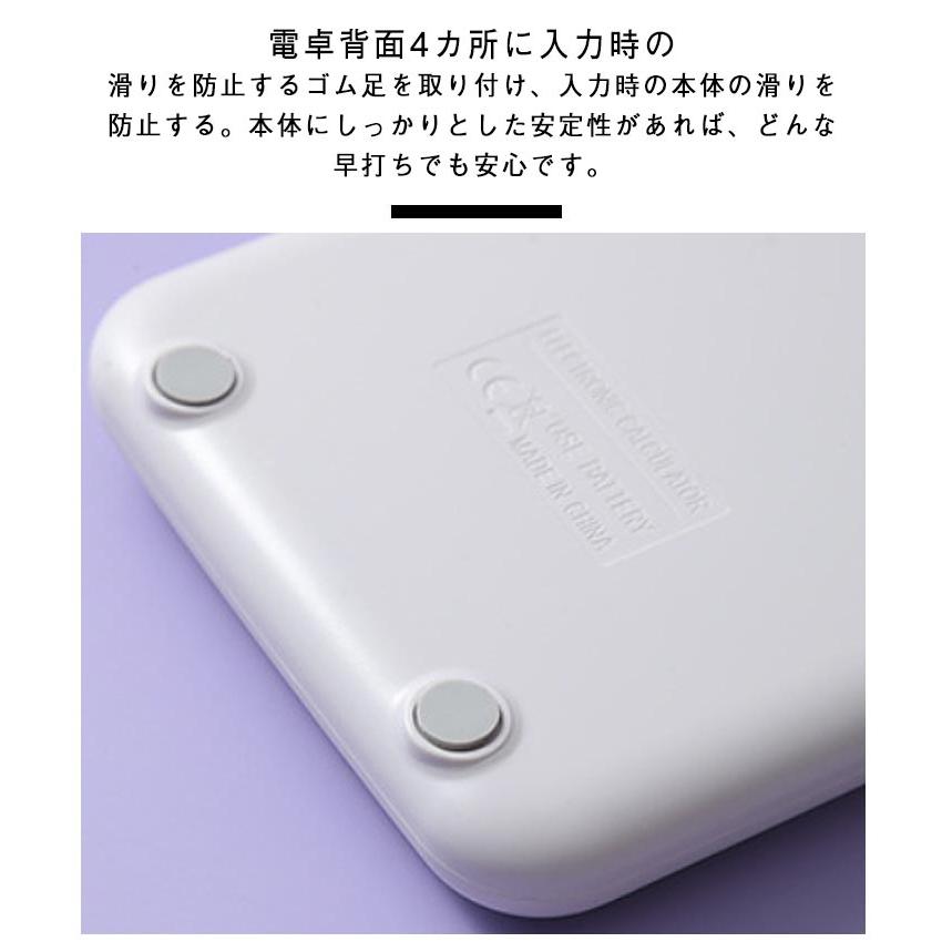 電卓 12桁 おしゃれ 丸ボタン 卓上電卓 韓国風 くるみカラー 薄型 軽量 デスクワーク 推しカラー 計算機 推し活 大型LCDディスプレイ 滑り止 |  | 09