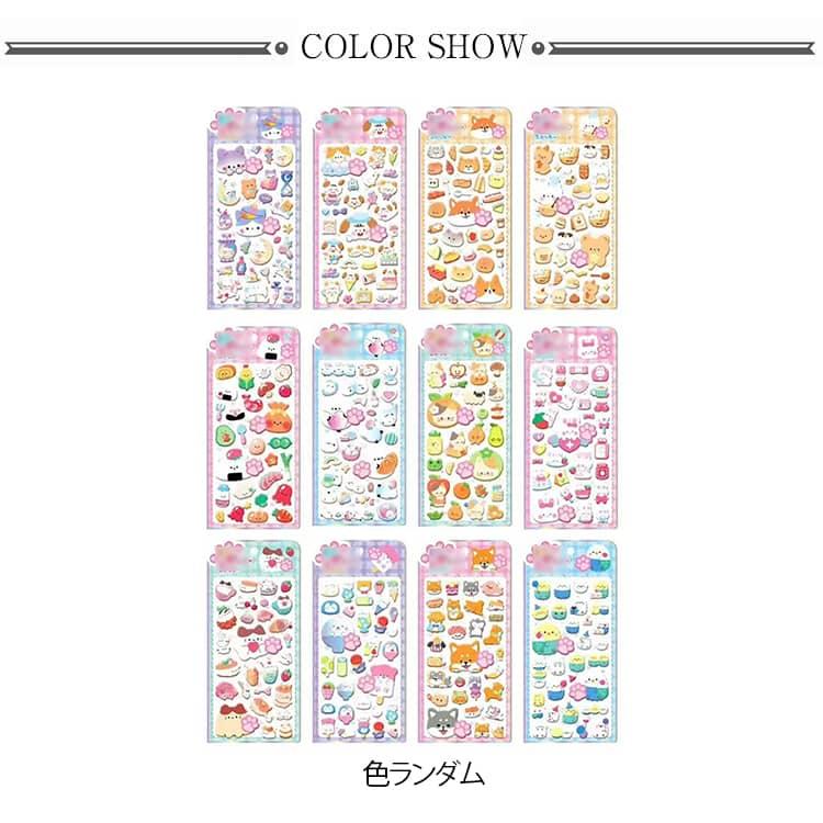 肉球シール にくきゅう ぷくぷく 12枚セット 猫 犬 ぷにぷに 3D 立体 ステッカー もちもち かわいい 猫の手 おしり 動物 キャラクター うさ |  | 06