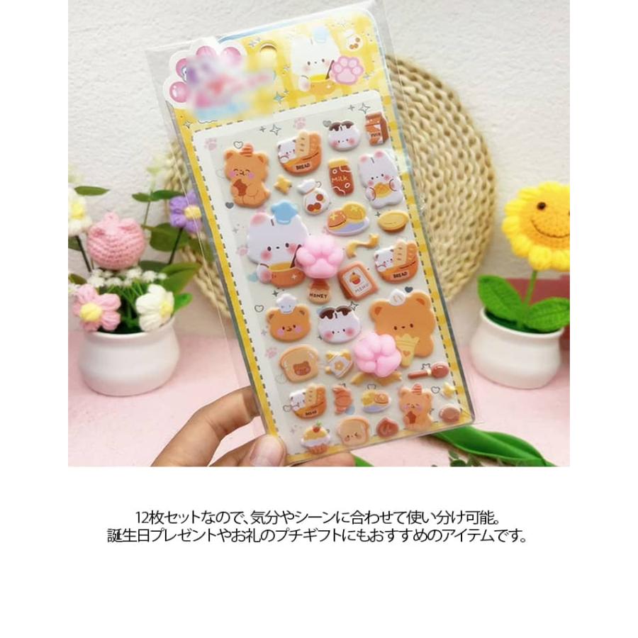 肉球シール にくきゅう ぷくぷく 12枚セット 猫 犬 ぷにぷに 3D 立体 ステッカー もちもち かわいい 猫の手 おしり 動物 キャラクター うさ |  | 07
