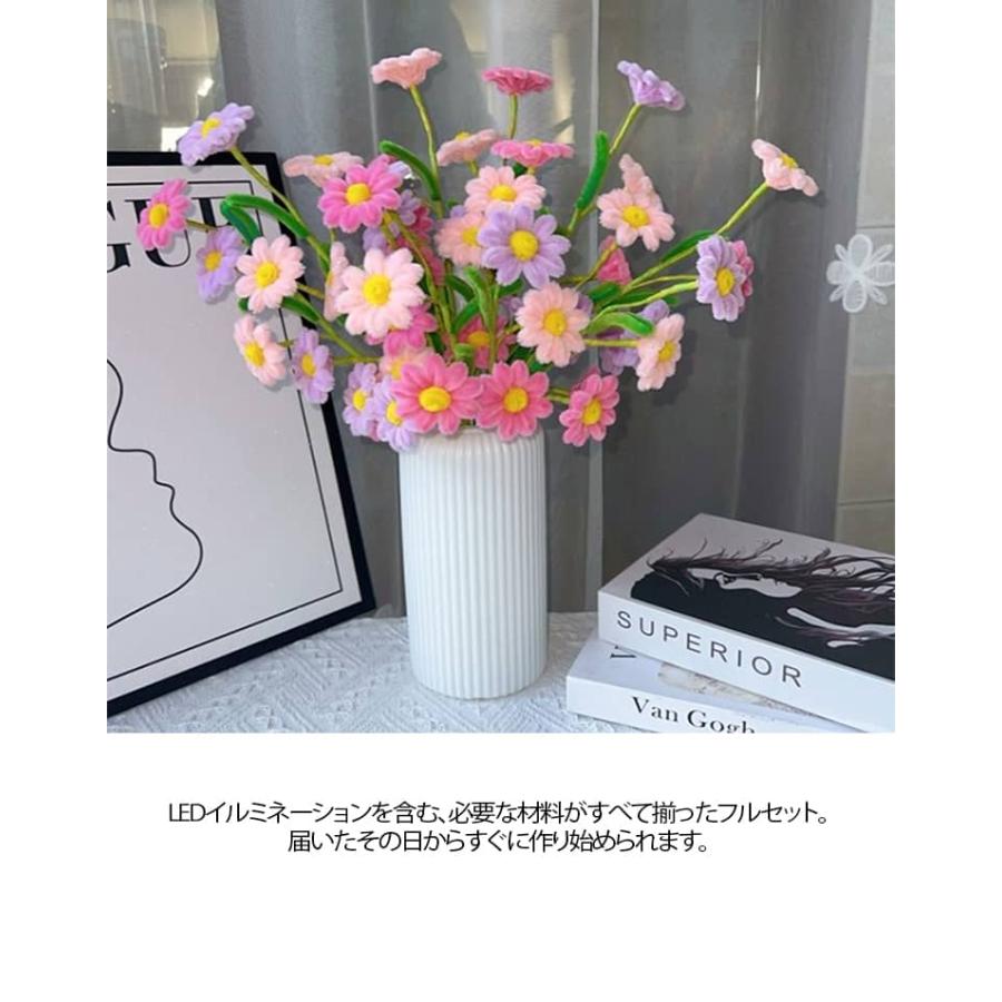 モールフラワー 手作りキット 菊 45本 ひなぎく 花束 モールアート 手芸 工作 セット 子供 小学生 初心者 簡単 造花 手芸用 カラーモール 材 |  | 07