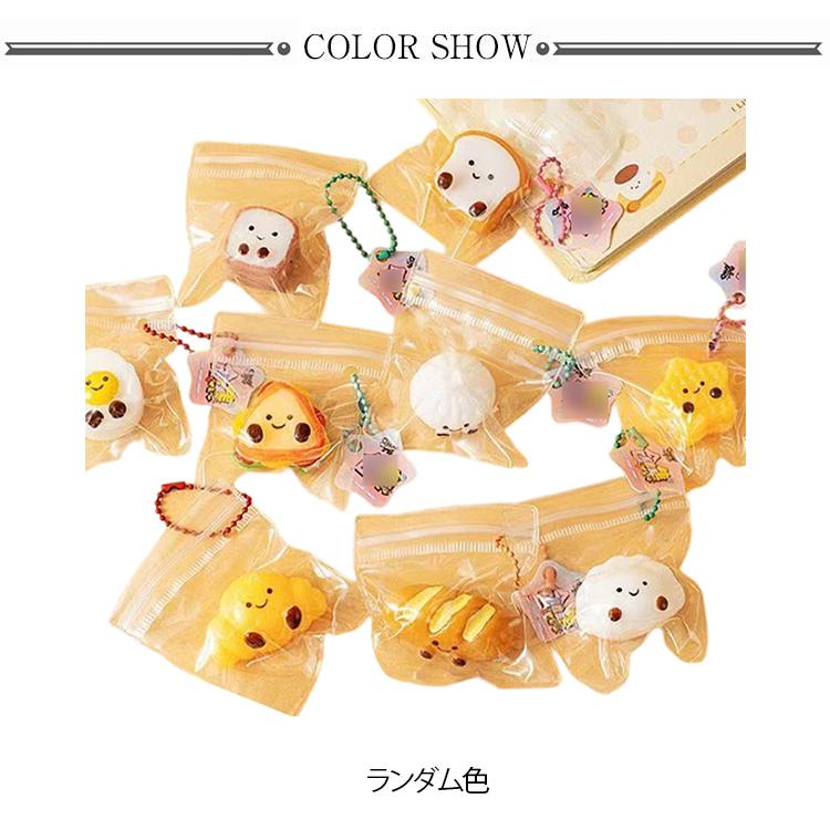 スクイーズ 9個セット  パン ケーキ おにぎり ぷにぷに もちもち おもちゃ 低反発 柔らかい 癒し ストレス解消 玩具 フィジットトイ 本物そっく |  | 06