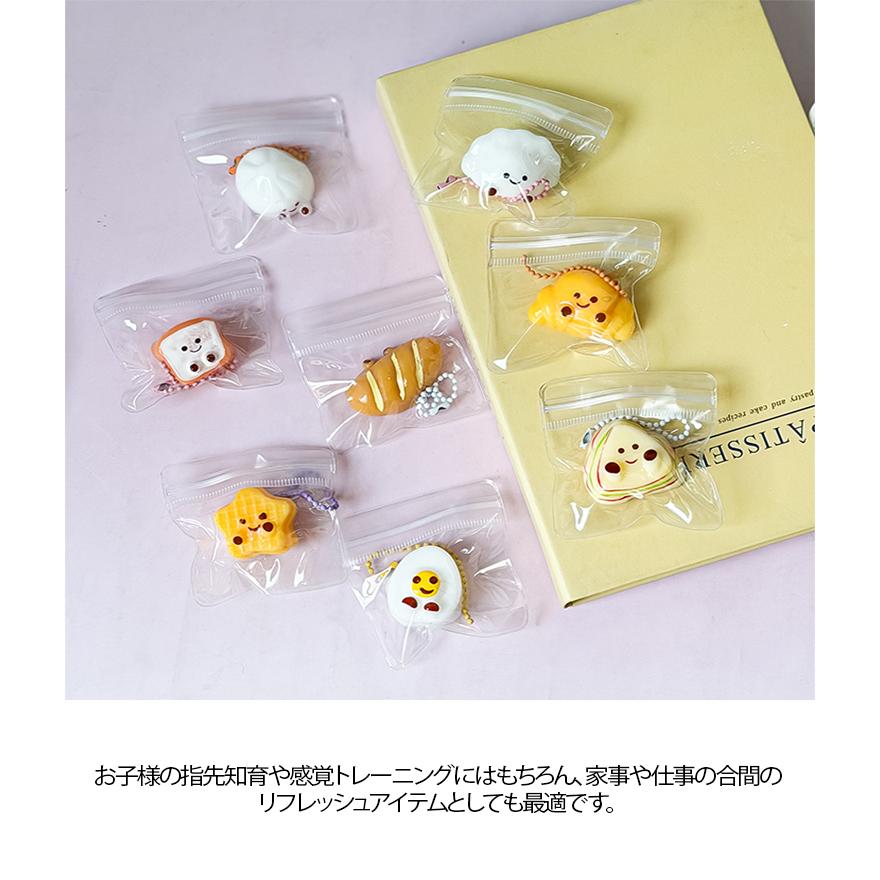 スクイーズ 9個セット  パン ケーキ おにぎり ぷにぷに もちもち おもちゃ 低反発 柔らかい 癒し ストレス解消 玩具 フィジットトイ 本物そっく |  | 08