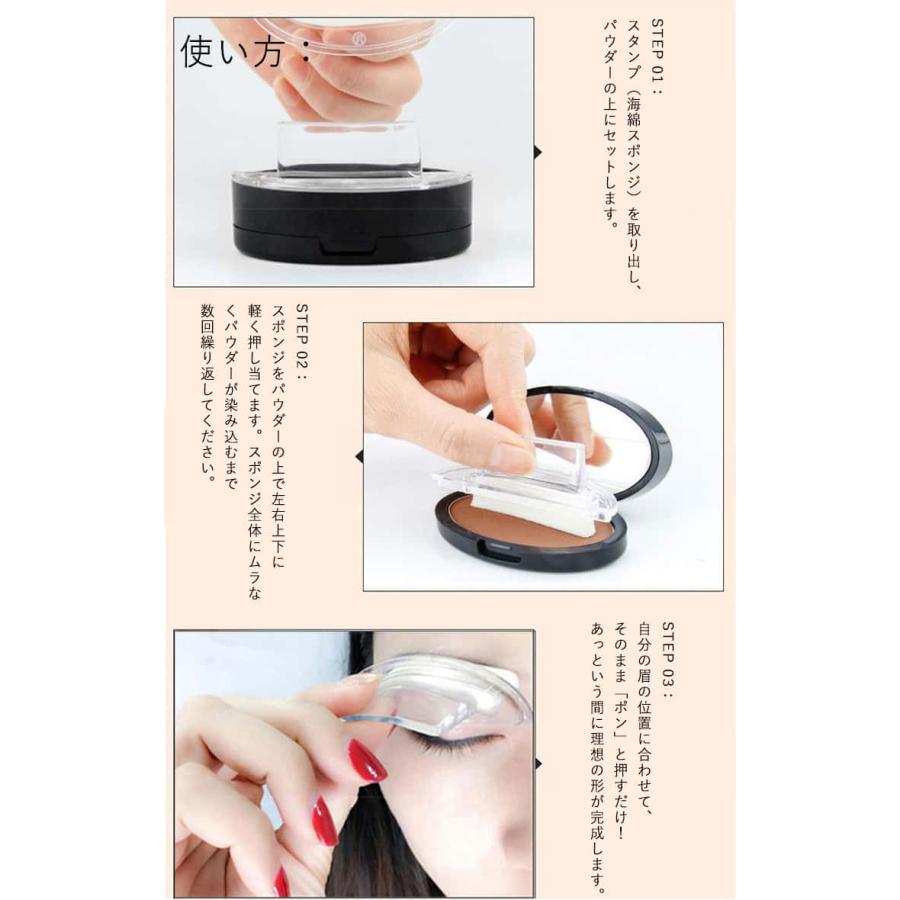 眉毛スタンプ パウダー セット アイブロウ 眉スタンプ スポンジ 左右対称 時短 失敗しない 初心者 綺麗に整う 美眉 平行眉 アーチ眉 3D 立体感 |  | 17
