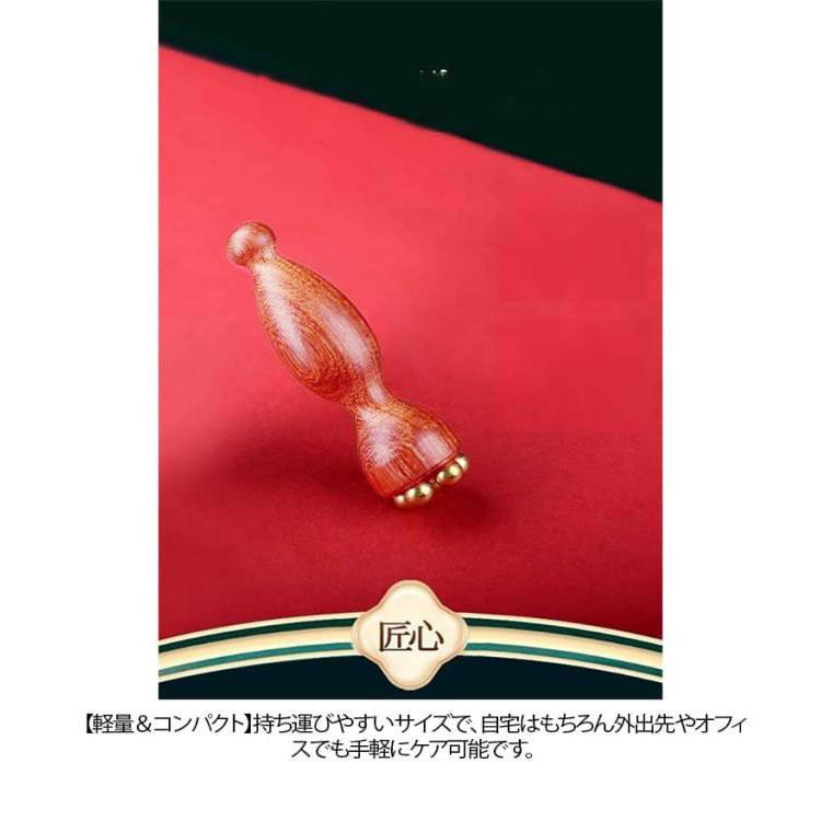 2個セット 美顔器 目元ケア 蓮モチーフ マッサージ棒 フェイスケア ツボ押し 経絡 ひょうたん型 蓮の実 天然素材 真鍮製 なめらか 多機能 美容棒 |  | 11