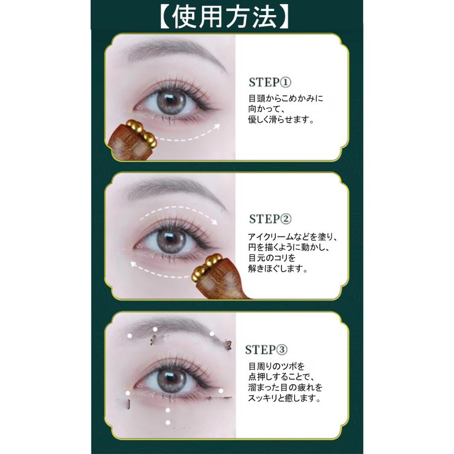 2個セット 美顔器 目元ケア 蓮モチーフ マッサージ棒 フェイスケア ツボ押し 経絡 ひょうたん型 蓮の実 天然素材 真鍮製 なめらか 多機能 美容棒 |  | 13