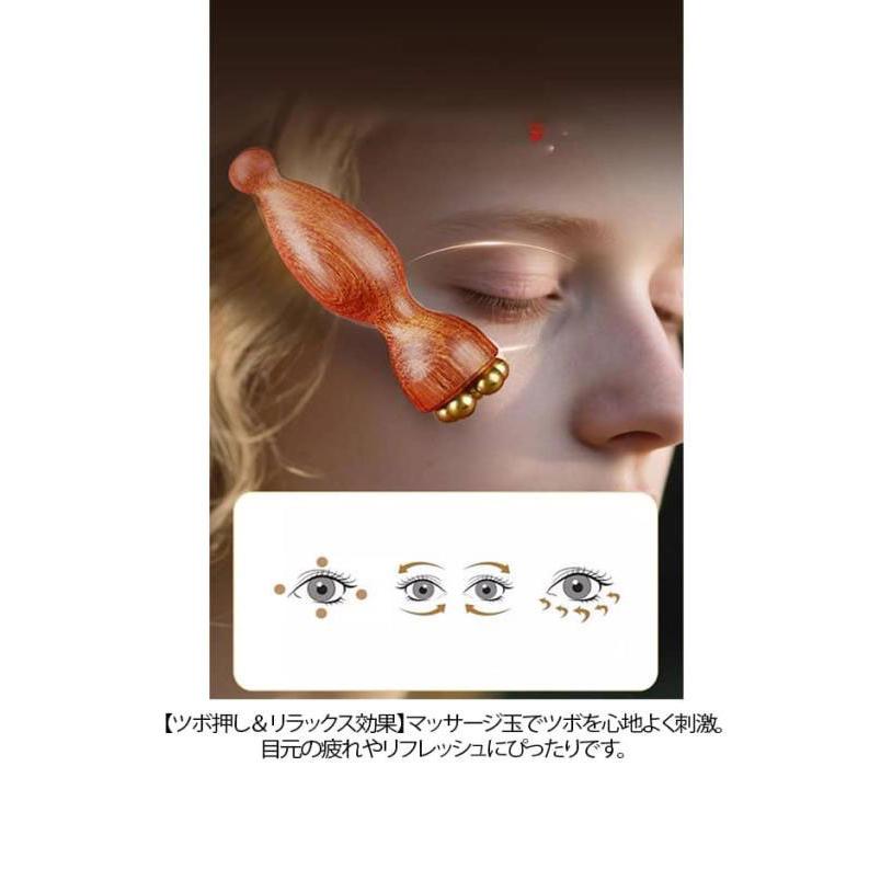 2個セット 美顔器 目元ケア 蓮モチーフ マッサージ棒 フェイスケア ツボ押し 経絡 ひょうたん型 蓮の実 天然素材 真鍮製 なめらか 多機能 美容棒 |  | 08