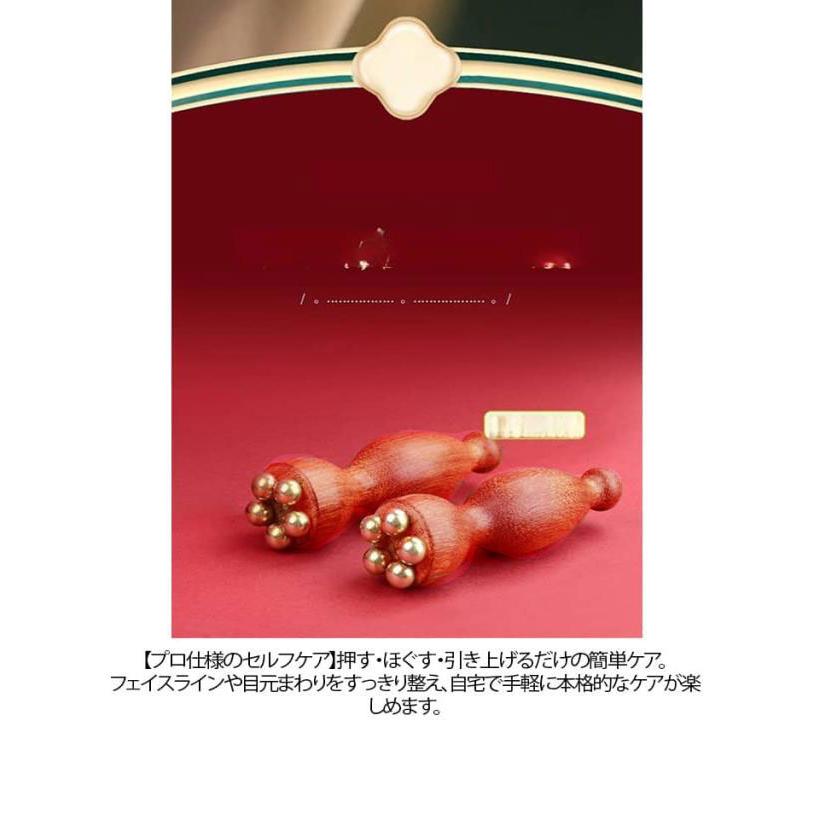 2個セット 美顔器 目元ケア 蓮モチーフ マッサージ棒 フェイスケア ツボ押し 経絡 ひょうたん型 蓮の実 天然素材 真鍮製 なめらか 多機能 美容棒 |  | 09