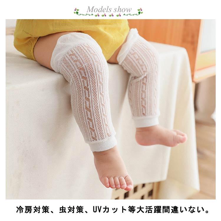 ベビー レッグウォーマー 赤ちゃん 新生児 3足セット レッグカバー 春 夏用 メッシュ 透かし編み 薄手 冷房よけ 冷え防止 靴下 ロング ニーソッ |  | 10