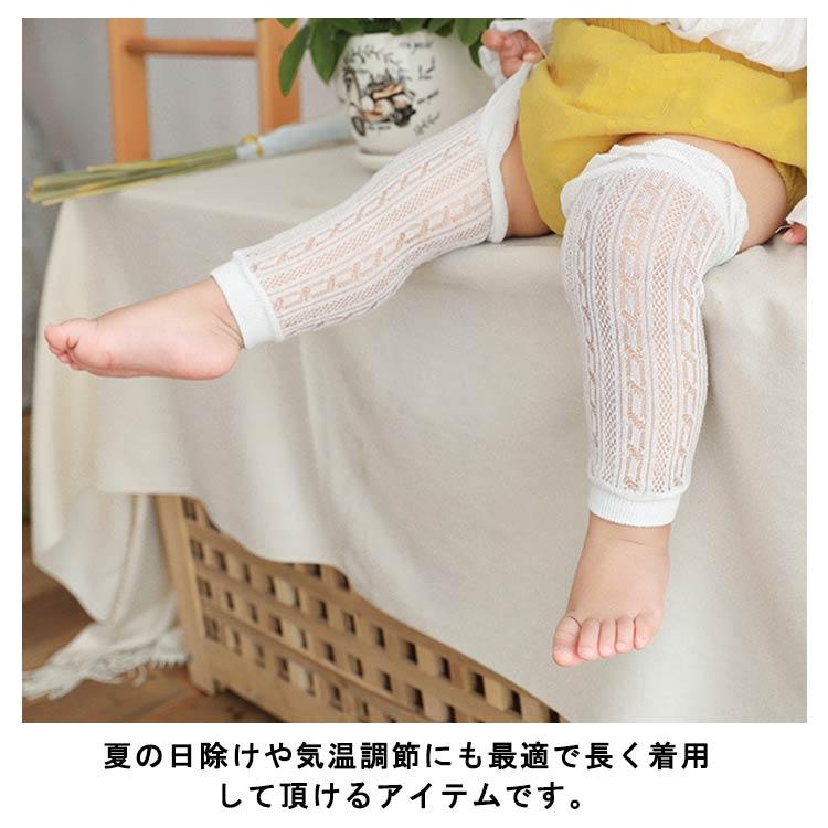 ベビー レッグウォーマー 赤ちゃん 新生児 3足セット レッグカバー 春 夏用 メッシュ 透かし編み 薄手 冷房よけ 冷え防止 靴下 ロング ニーソッ |  | 11