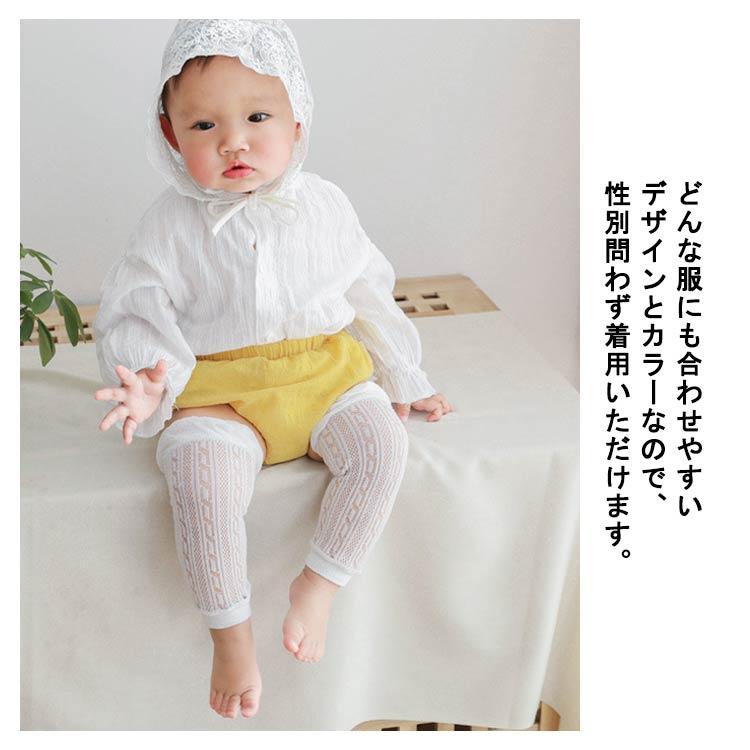 ベビー レッグウォーマー 赤ちゃん 新生児 3足セット レッグカバー 春 夏用 メッシュ 透かし編み 薄手 冷房よけ 冷え防止 靴下 ロング ニーソッ |  | 12
