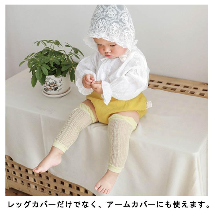ベビー レッグウォーマー 赤ちゃん 新生児 3足セット レッグカバー 春 夏用 メッシュ 透かし編み 薄手 冷房よけ 冷え防止 靴下 ロング ニーソッ |  | 14