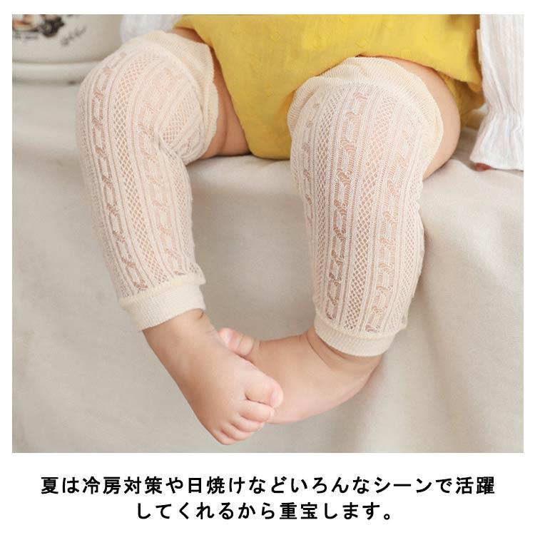 ベビー レッグウォーマー 赤ちゃん 新生児 3足セット レッグカバー 春 夏用 メッシュ 透かし編み 薄手 冷房よけ 冷え防止 靴下 ロング ニーソッ |  | 15