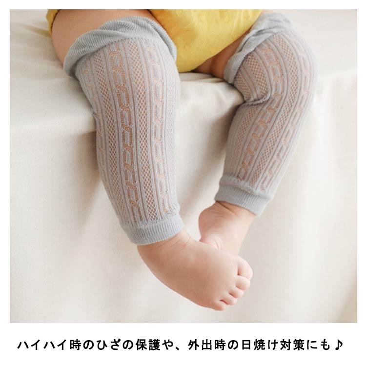 ベビー レッグウォーマー 赤ちゃん 新生児 3足セット レッグカバー 春 夏用 メッシュ 透かし編み 薄手 冷房よけ 冷え防止 靴下 ロング ニーソッ |  | 16