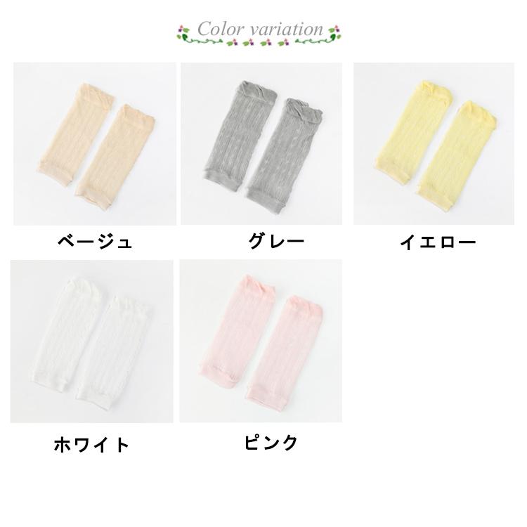 ベビー レッグウォーマー 赤ちゃん 新生児 3足セット レッグカバー 春 夏用 メッシュ 透かし編み 薄手 冷房よけ 冷え防止 靴下 ロング ニーソッ |  | 06