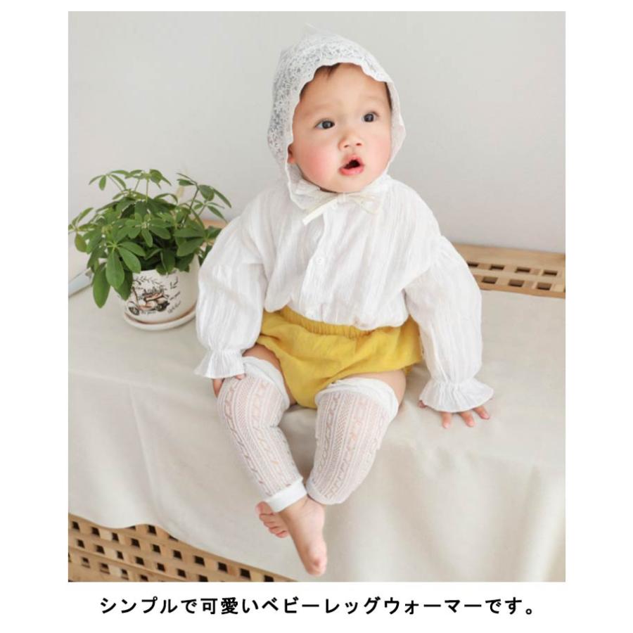 ベビー レッグウォーマー 赤ちゃん 新生児 3足セット レッグカバー 春 夏用 メッシュ 透かし編み 薄手 冷房よけ 冷え防止 靴下 ロング ニーソッ |  | 07