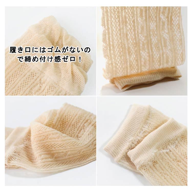 ベビー レッグウォーマー 赤ちゃん 新生児 3足セット レッグカバー 春 夏用 メッシュ 透かし編み 薄手 冷房よけ 冷え防止 靴下 ロング ニーソッ |  | 09