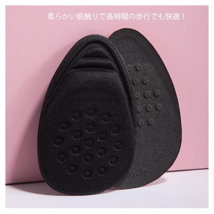 送料無料 インソール つま先 インソール ハーフサイズ 中敷 2足セット 靴 つま先クッション 滑り止め クッション つま先パッド 保護 衝撃吸収 靴 |  | 16