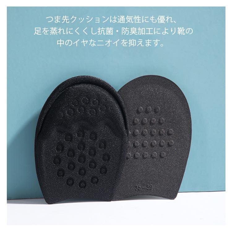 送料無料 インソール つま先 インソール ハーフサイズ 中敷 2足セット 靴 つま先クッション 滑り止め クッション つま先パッド 保護 衝撃吸収 靴 |  | 17