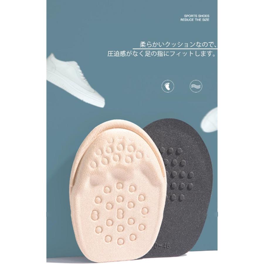送料無料 インソール つま先 インソール ハーフサイズ 中敷 2足セット 靴 つま先クッション 滑り止め クッション つま先パッド 保護 衝撃吸収 靴 |  | 02