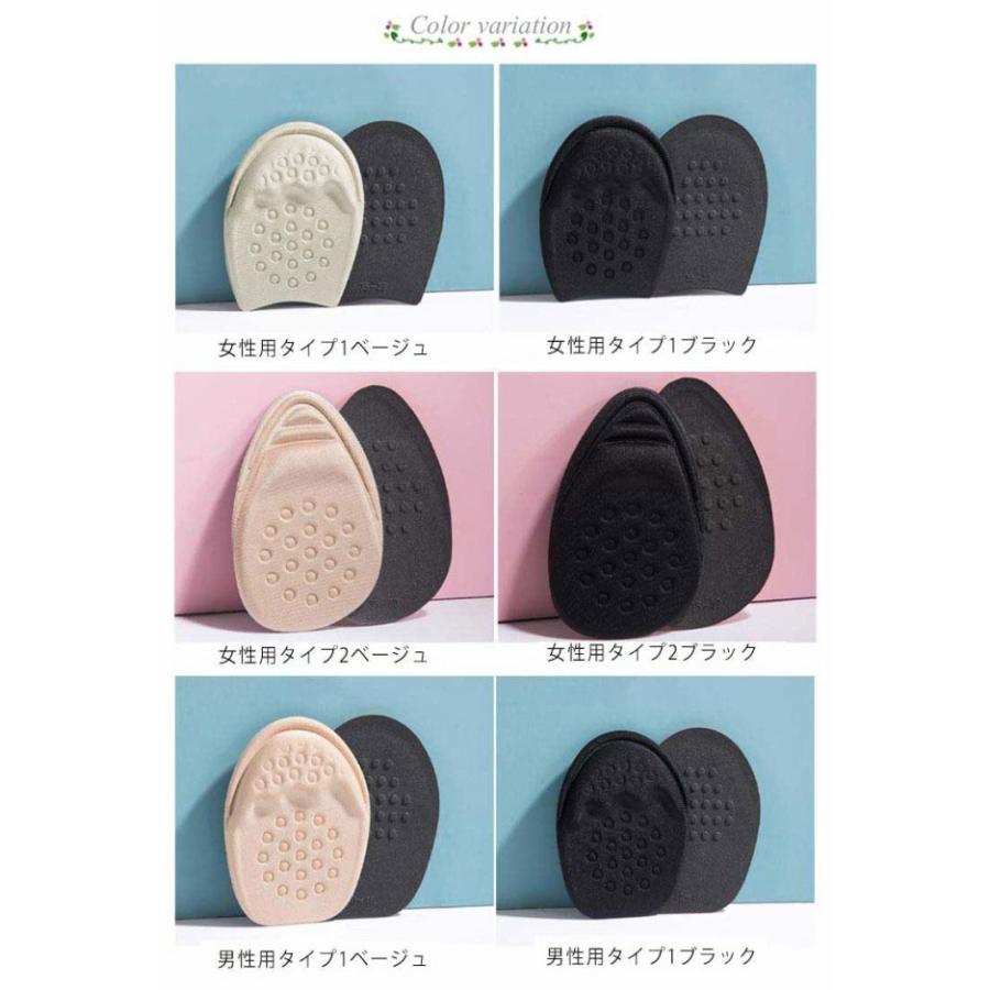送料無料 インソール つま先 インソール ハーフサイズ 中敷 2足セット 靴 つま先クッション 滑り止め クッション つま先パッド 保護 衝撃吸収 靴 |  | 06