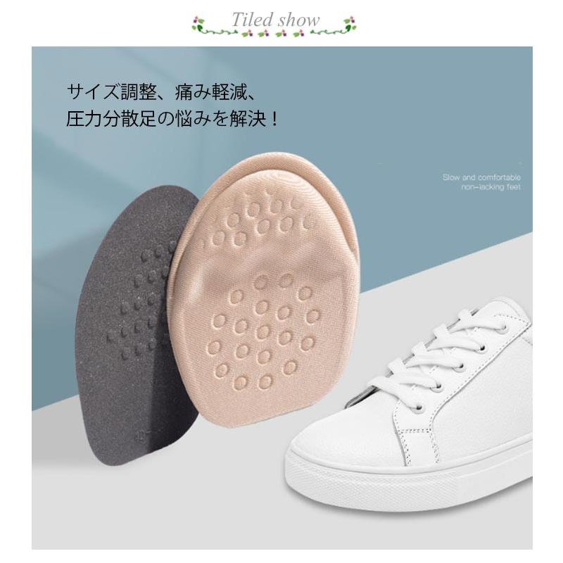 送料無料 インソール つま先 インソール ハーフサイズ 中敷 2足セット 靴 つま先クッション 滑り止め クッション つま先パッド 保護 衝撃吸収 靴 |  | 07