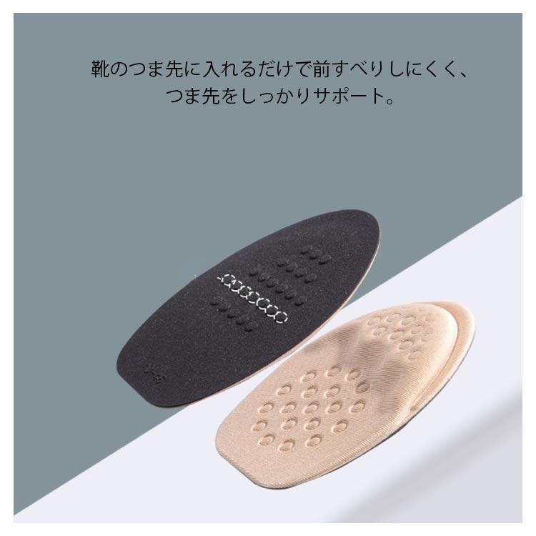 送料無料 インソール つま先 インソール ハーフサイズ 中敷 2足セット 靴 つま先クッション 滑り止め クッション つま先パッド 保護 衝撃吸収 靴 |  | 08