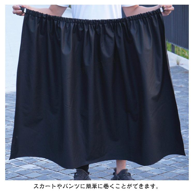 レインスカート レインウェア レディース メンズ ラップスカート 男女兼用 ラップスカート 合羽 巻きスカート ユニセックス カッパ 防水 ロンジース |  | 15