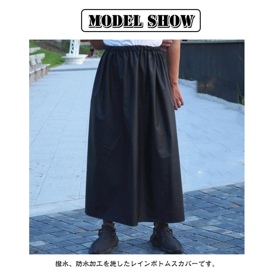 レインスカート レインウェア レディース メンズ ラップスカート 男女兼用 ラップスカート 合羽 巻きスカート ユニセックス カッパ 防水 ロンジース |  | 07