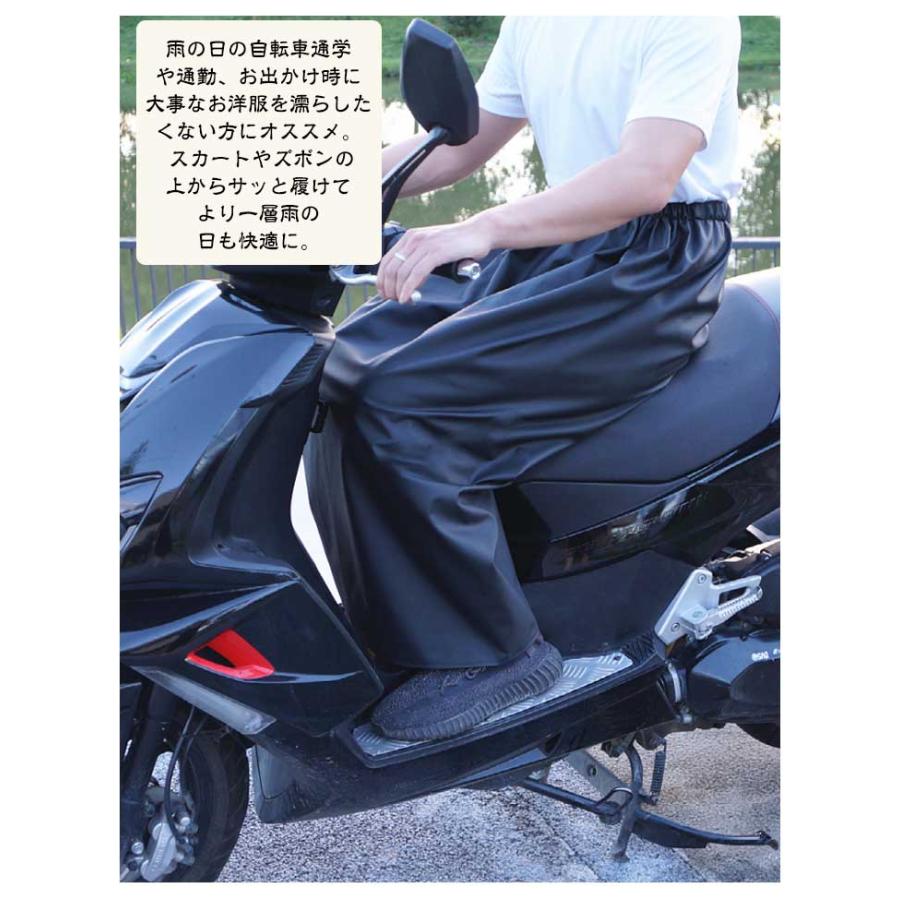レインスカート レインウェア レディース メンズ ラップスカート 男女兼用 ラップスカート 合羽 巻きスカート ユニセックス カッパ 防水 ロンジース |  | 08