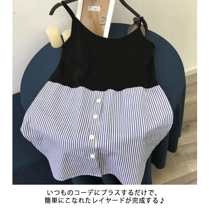 レイヤード キャミソール タンクトップ 2タイプ レディース 重ね着 トップス レイヤード 重ね着 付け裾 インナー シャツ ロング ラウンドヘム 裾 |  | 10
