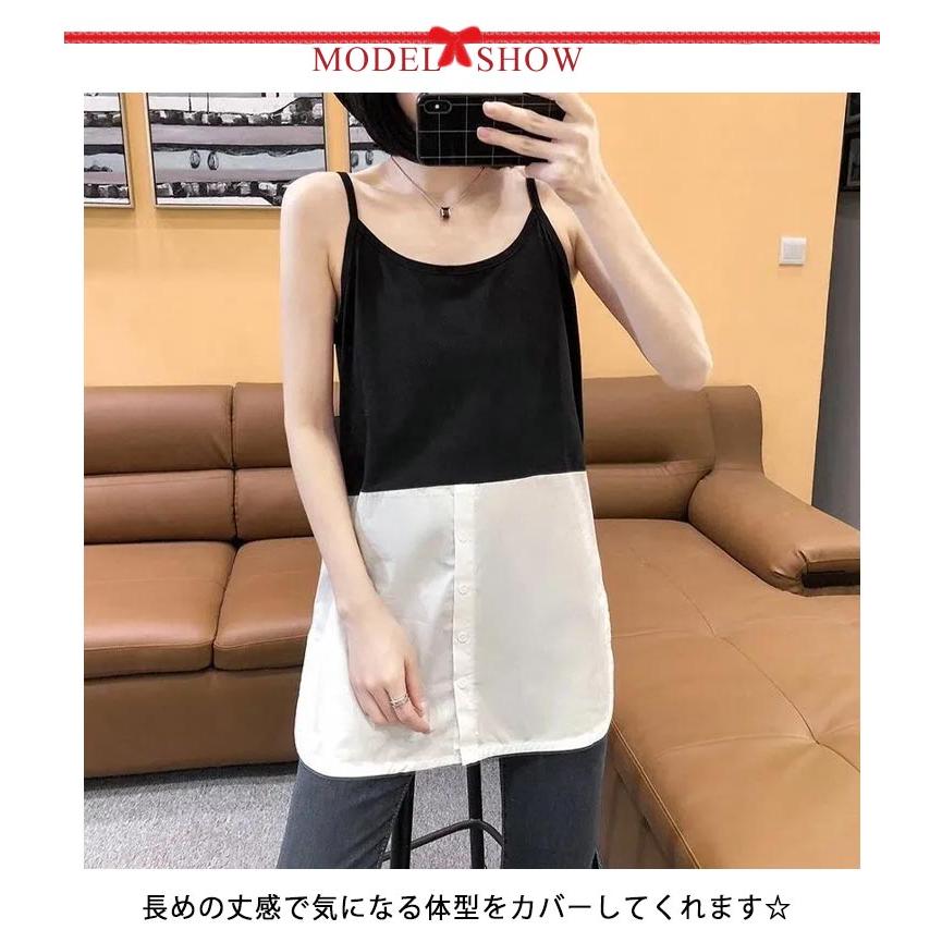 レイヤード キャミソール タンクトップ 2タイプ レディース 重ね着 トップス レイヤード 重ね着 付け裾 インナー シャツ ロング ラウンドヘム 裾 |  | 07