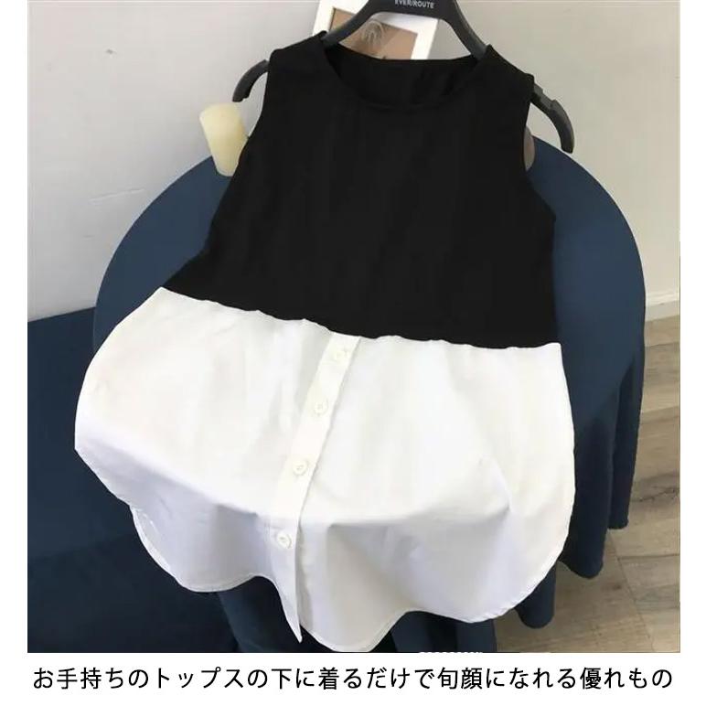レイヤード キャミソール タンクトップ 2タイプ レディース 重ね着 トップス レイヤード 重ね着 付け裾 インナー シャツ ロング ラウンドヘム 裾 |  | 09