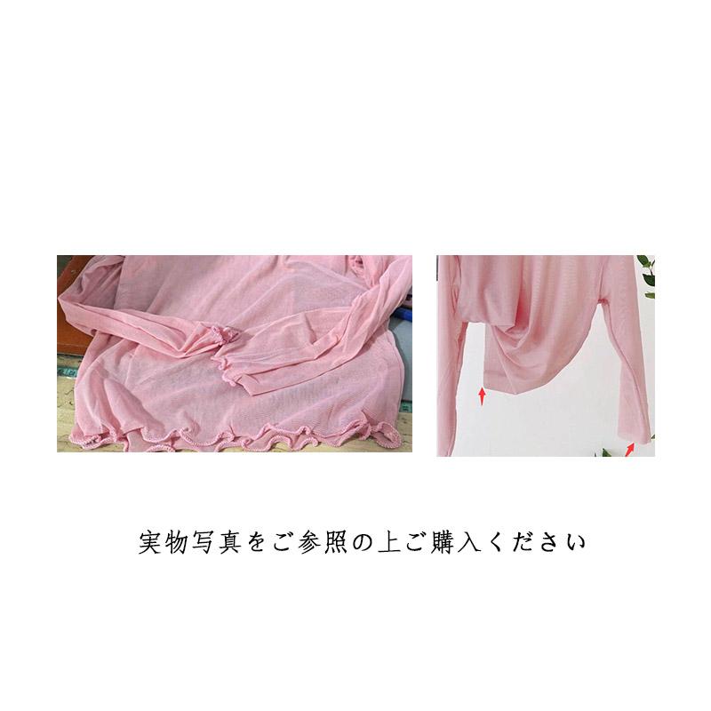 キッズ 接触冷感 長袖 Tシャツ ラッシュガード 子供服 シアートップス UVカット プルオーバー 接触冷感 子供 夏 サマー メッシュトップス 軽量 |  | 14