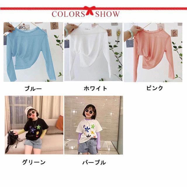 キッズ 接触冷感 長袖 Tシャツ ラッシュガード 子供服 シアートップス UVカット プルオーバー 接触冷感 子供 夏 サマー メッシュトップス 軽量 |  | 06