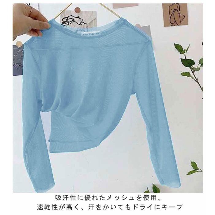 キッズ 接触冷感 長袖 Tシャツ ラッシュガード 子供服 シアートップス UVカット プルオーバー 接触冷感 子供 夏 サマー メッシュトップス 軽量 |  | 09