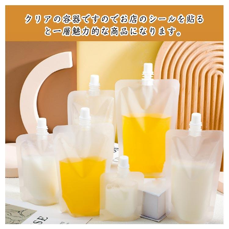 容器 保存容器 大口 ジュースパック パウチ 100ml 500ml 380ml 300ml パック 100個セット スパウトパウチ 250ml ふた |  | 10