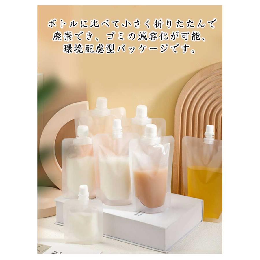 容器 保存容器 大口 ジュースパック パウチ 100ml 500ml 380ml 300ml パック 100個セット スパウトパウチ 250ml ふた |  | 12