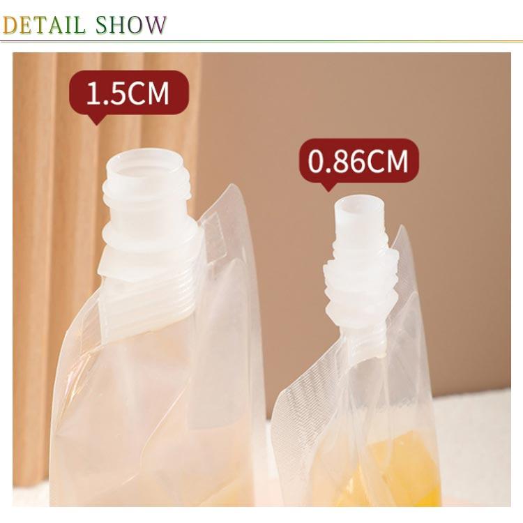 容器 保存容器 大口 ジュースパック パウチ 100ml 500ml 380ml 300ml パック 100個セット スパウトパウチ 250ml ふた |  | 16