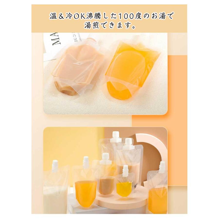 容器 保存容器 大口 ジュースパック パウチ 100ml 500ml 380ml 300ml パック 100個セット スパウトパウチ 250ml ふた |  | 08