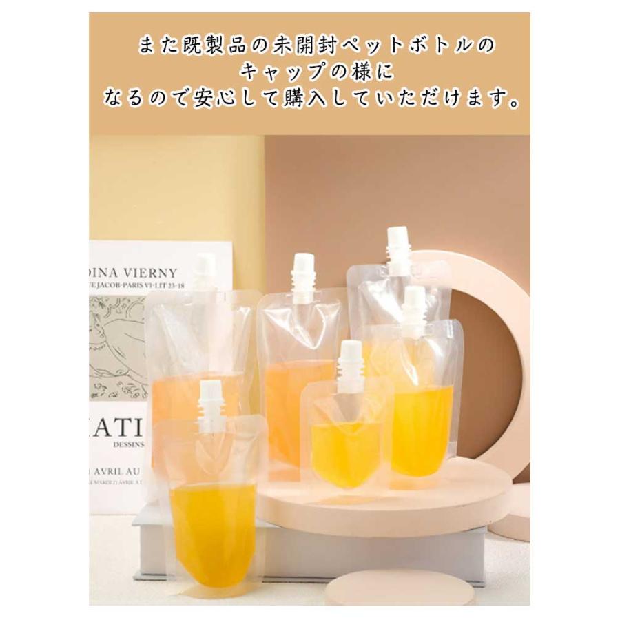容器 保存容器 大口 ジュースパック パウチ 100ml 500ml 380ml 300ml パック 100個セット スパウトパウチ 250ml ふた |  | 09