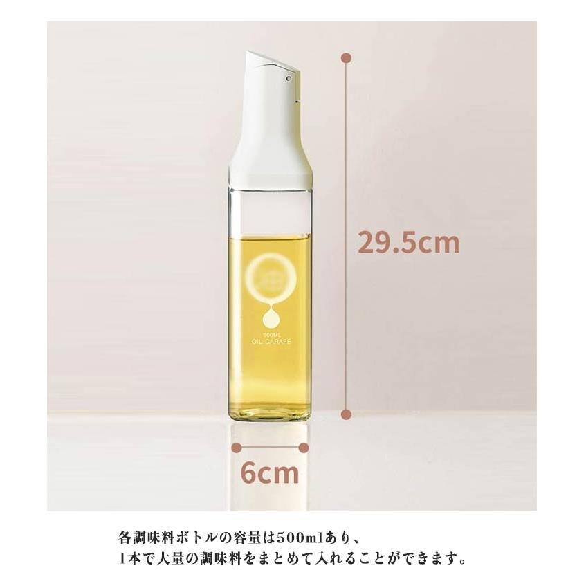 油入れ 4本セット 調味料入れ 液だれしない 醤油差し オイルボトル 自動開閉 4本セット ガラス 500ml 透明 ドレッシングボトル 調味料容器 |  | 13