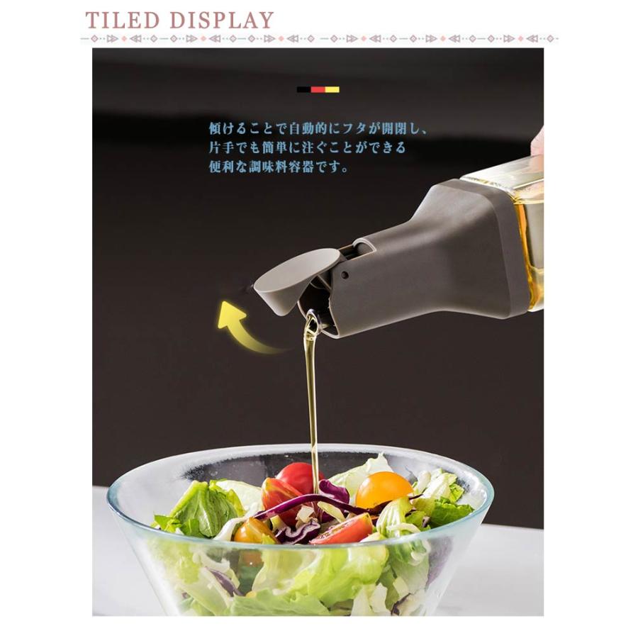 油入れ 4本セット 調味料入れ 液だれしない 醤油差し オイルボトル 自動開閉 4本セット ガラス 500ml 透明 ドレッシングボトル 調味料容器 |  | 07