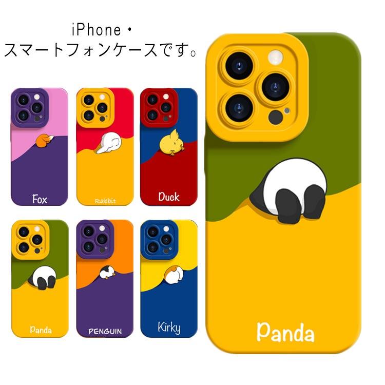 iPhone 14 13 12 ケース アイフォン14ケース シンプル パンダ 大人可愛い 送料無料 スマホカバー おしゃれ 冬 春 夏 韓国 iPh |  | 05