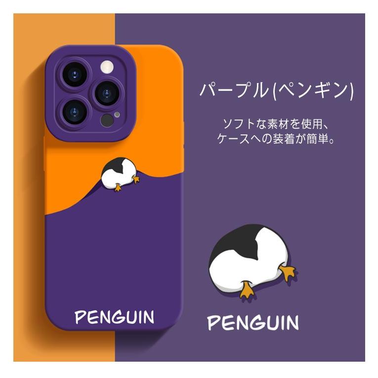iPhone 14 13 12 ケース アイフォン14ケース シンプル パンダ 大人可愛い 送料無料 スマホカバー おしゃれ 冬 春 夏 韓国 iPh |  | 07