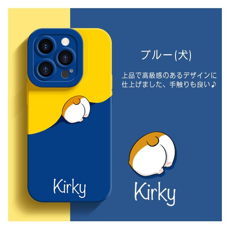 iPhone 14 13 12 ケース アイフォン14ケース シンプル パンダ 大人可愛い 送料無料 スマホカバー おしゃれ 冬 春 夏 韓国 iPh |  | 08