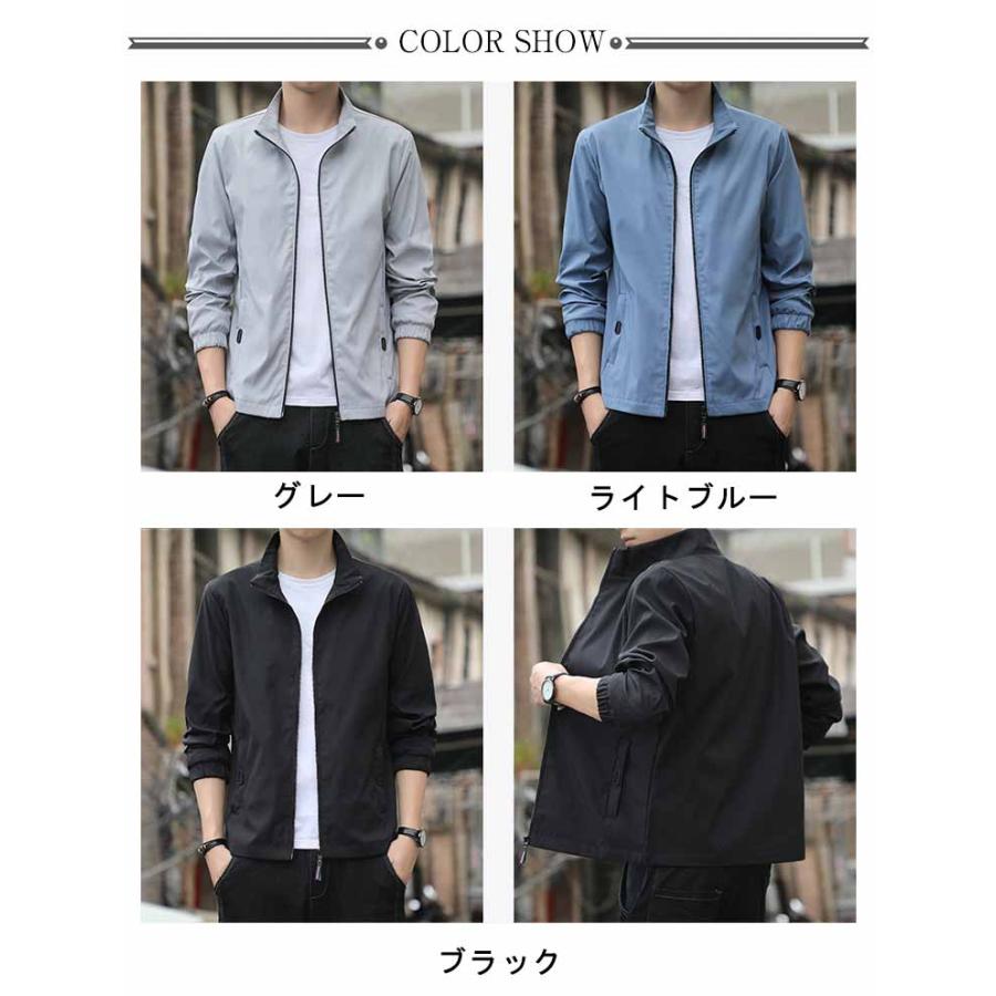 【送料無料】 ジャケット メンズ ブルゾン アウター 薄手 軽量 防風 ライトアウター スタンドカラー ジップジャケット ジャンパー おしゃれ カジュ |  | 06